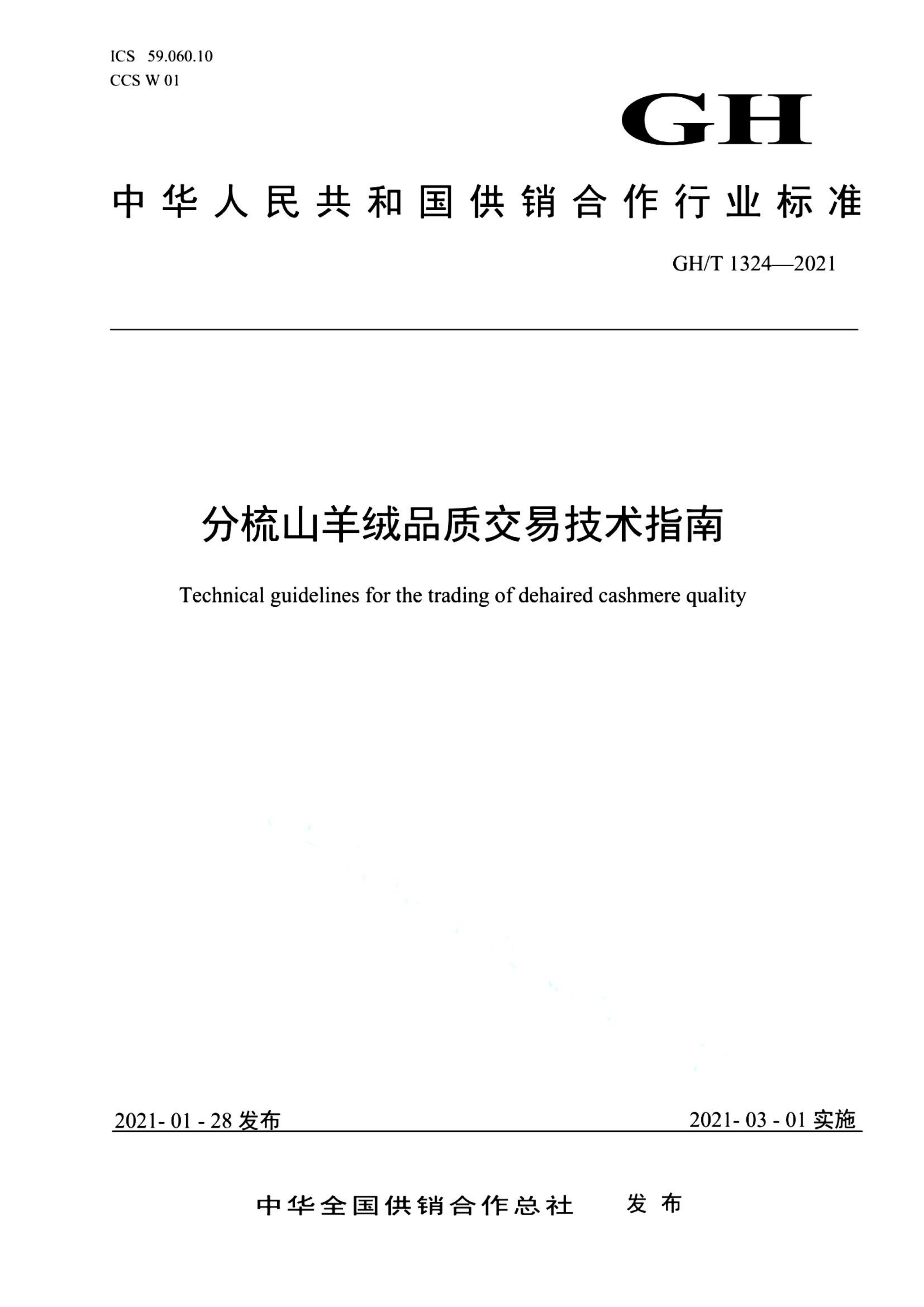 资源详情图